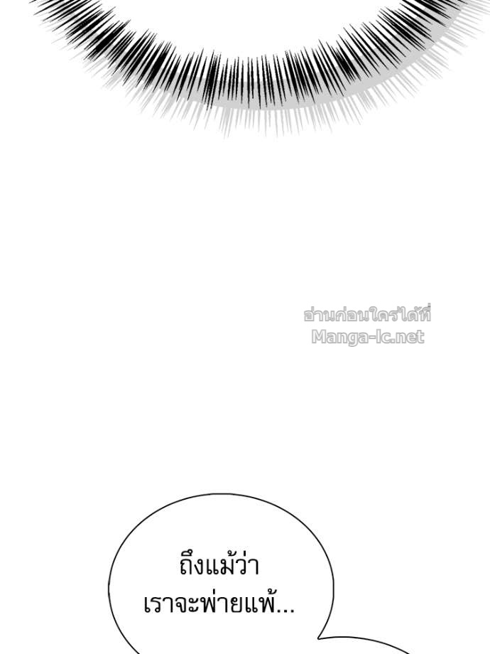 หน้า 125