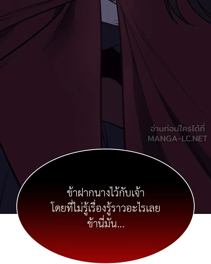 หน้า 171