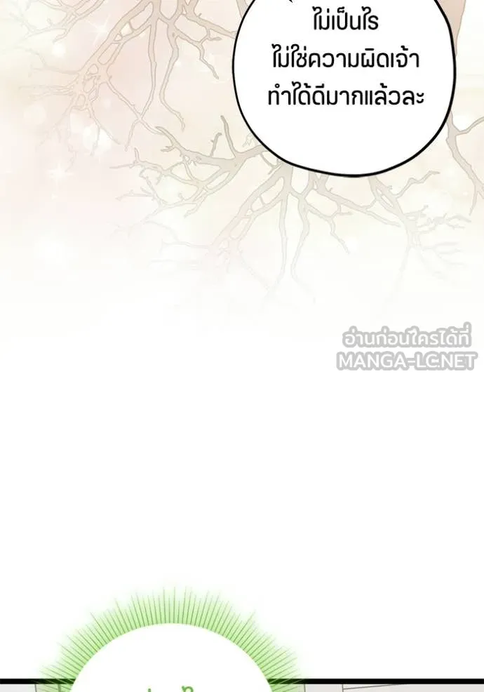 หน้า 108