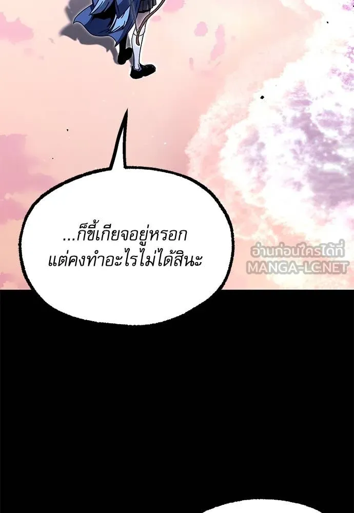 หน้า 111