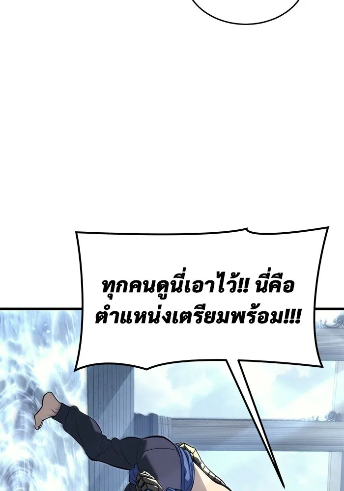 หน้า 112