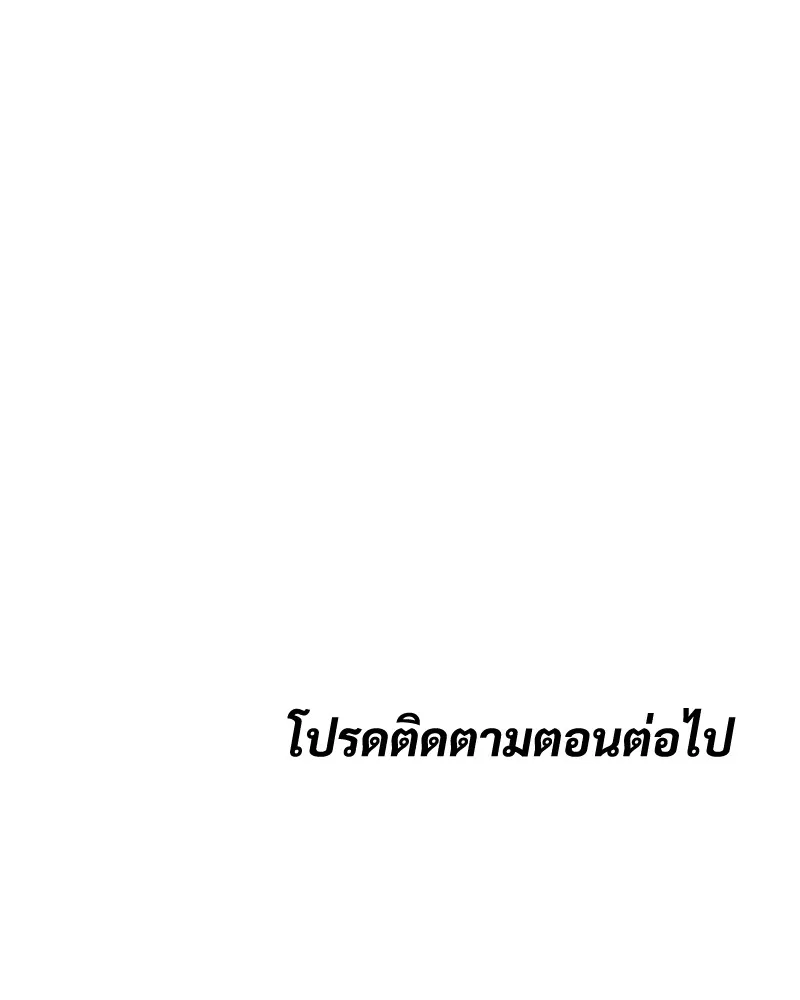 หน้า 235
