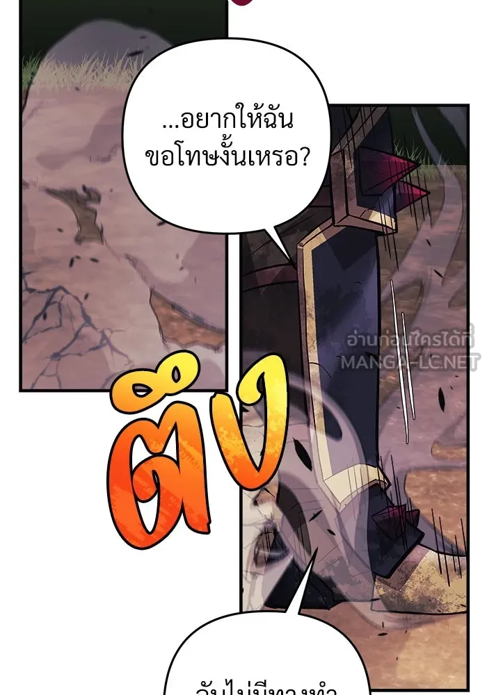 หน้า 102