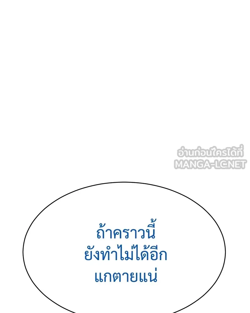 หน้า 147