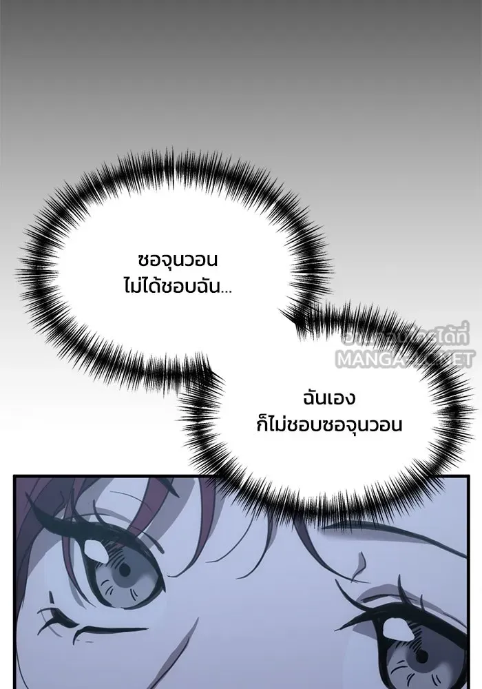 หน้า 87