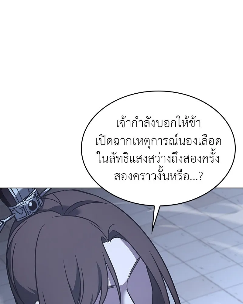 หน้า 112