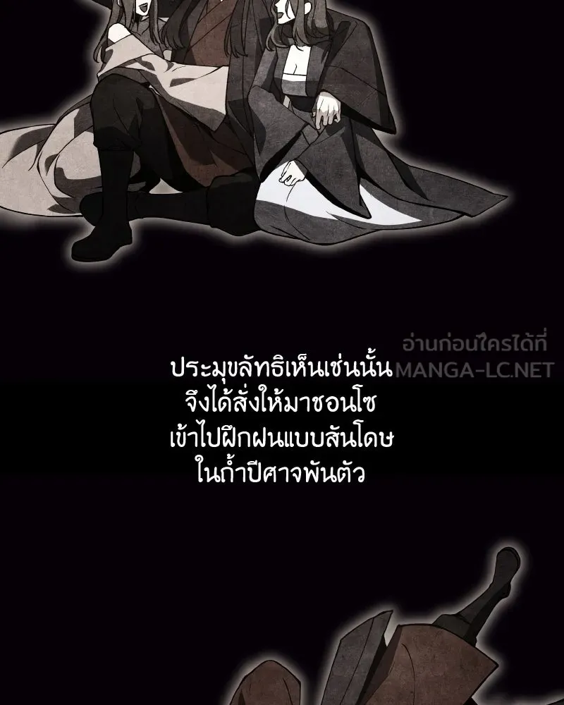หน้า 81