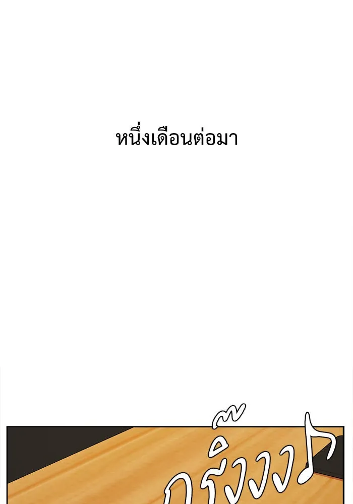 หน้า 152
