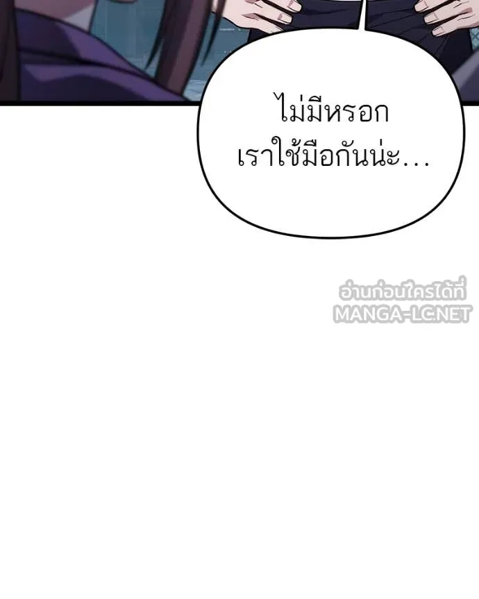 หน้า 114