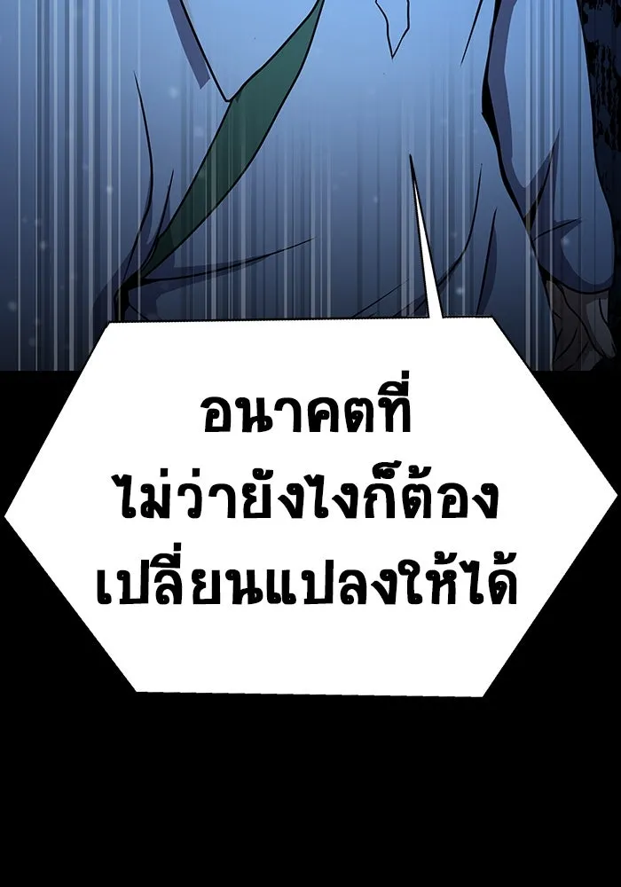 หน้า 298