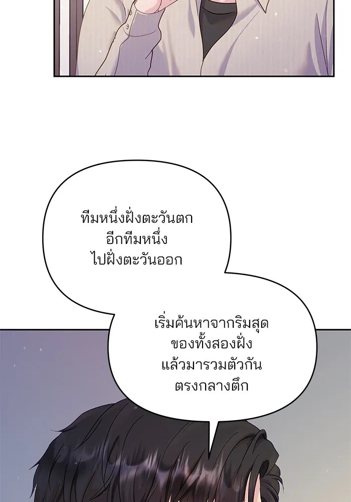 หน้า 74