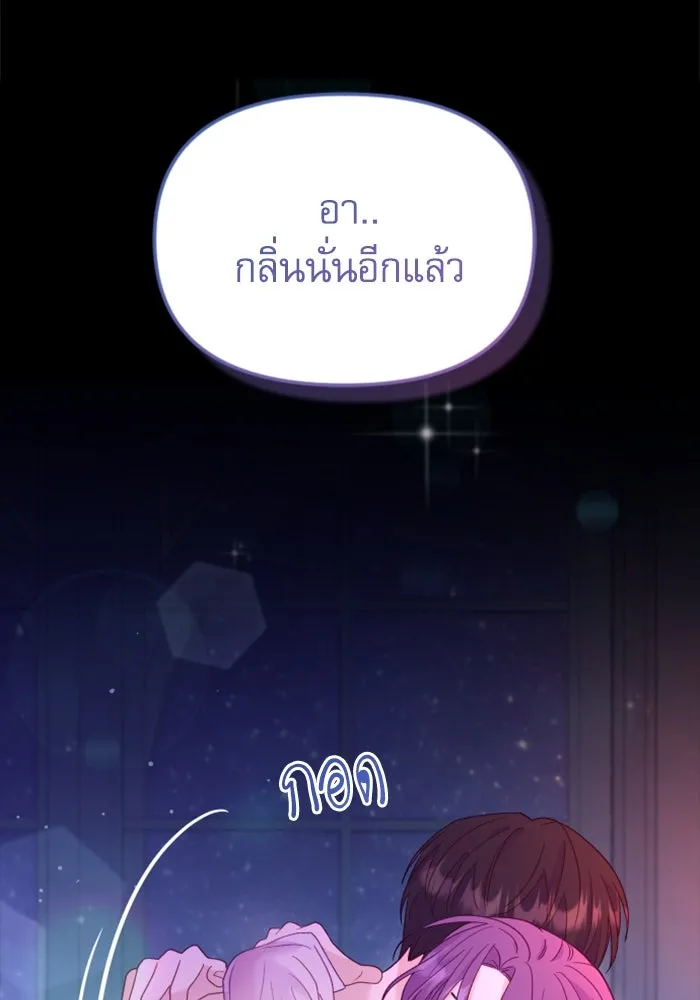 หน้า 140