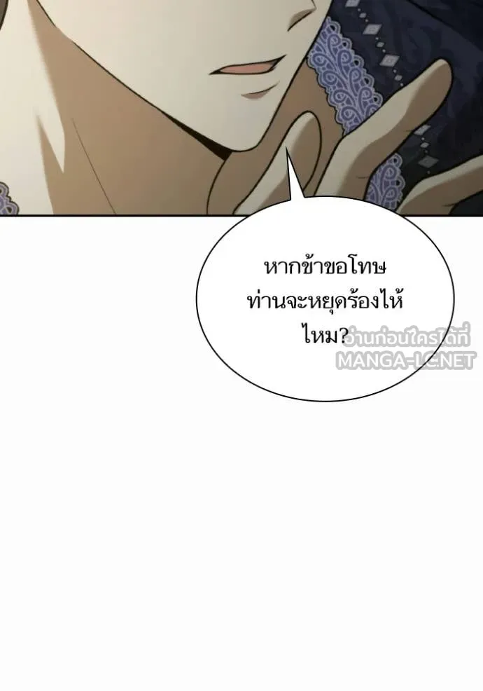 หน้า 140