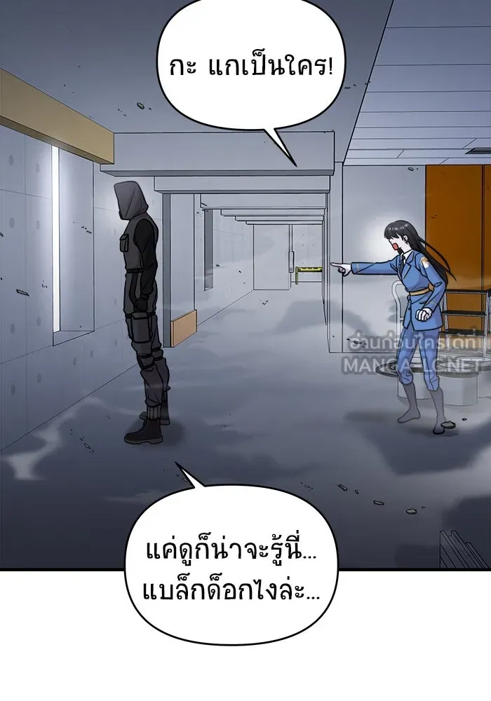 หน้า 144