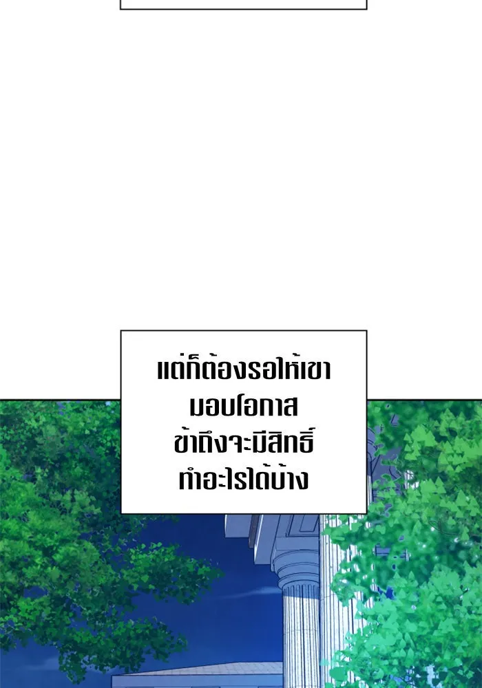 หน้า 149