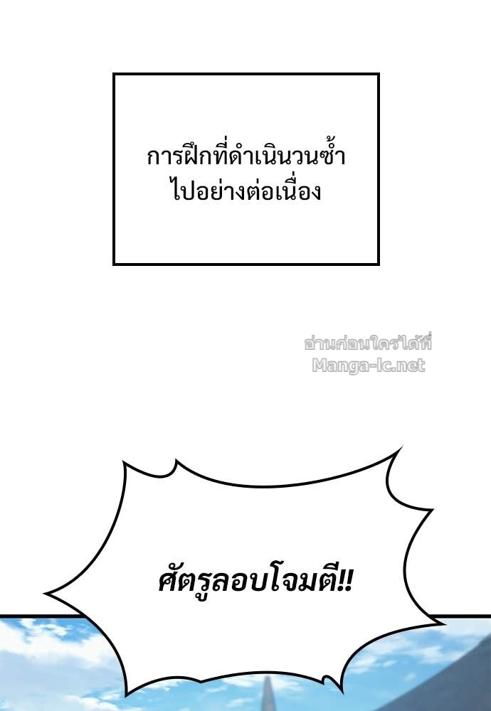 หน้า 102