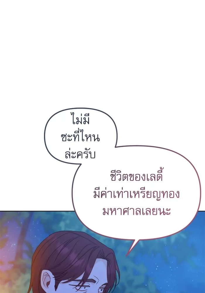 หน้า 116