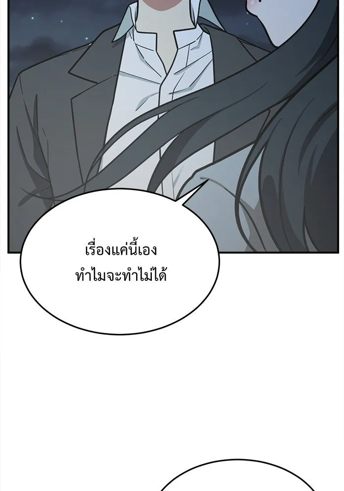 หน้า 137