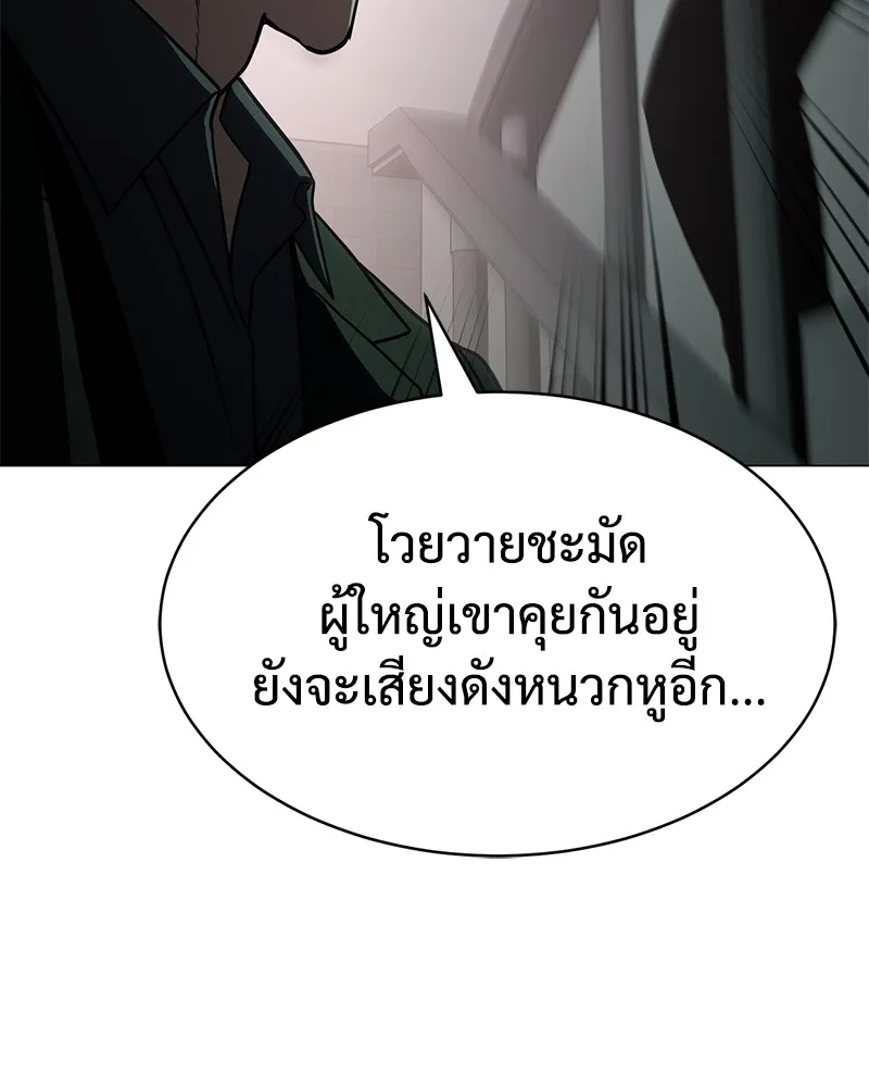 หน้า 140
