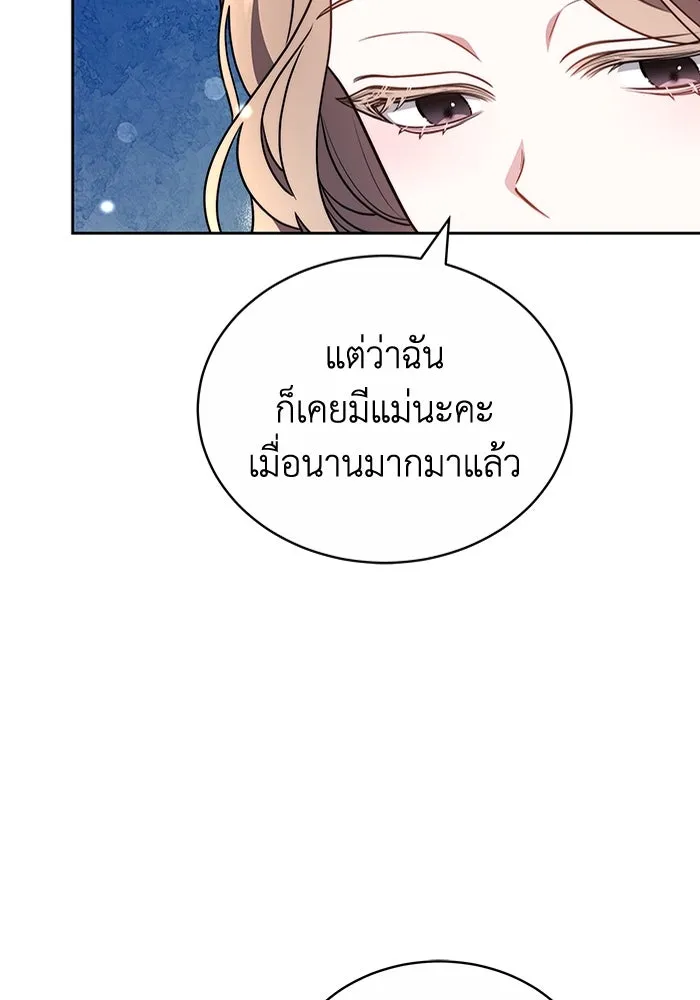 หน้า 104