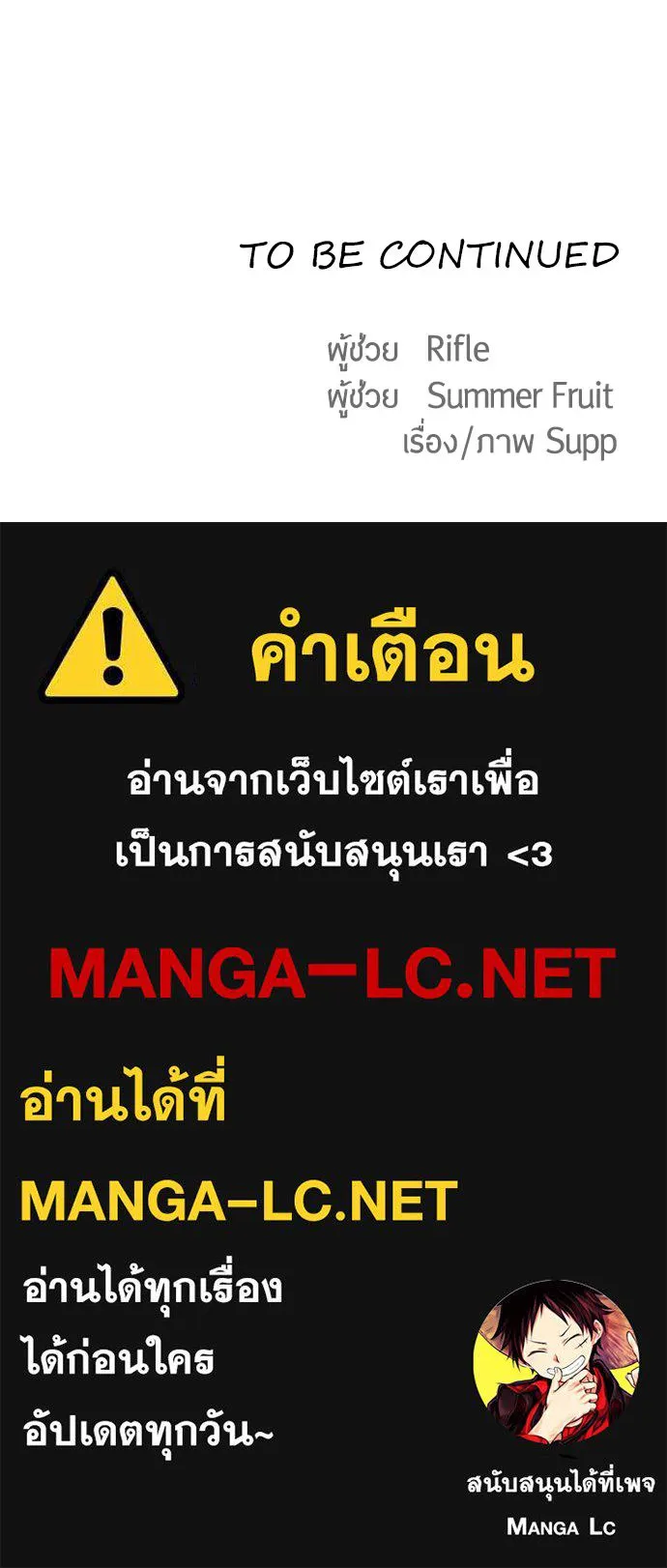 หน้า 102