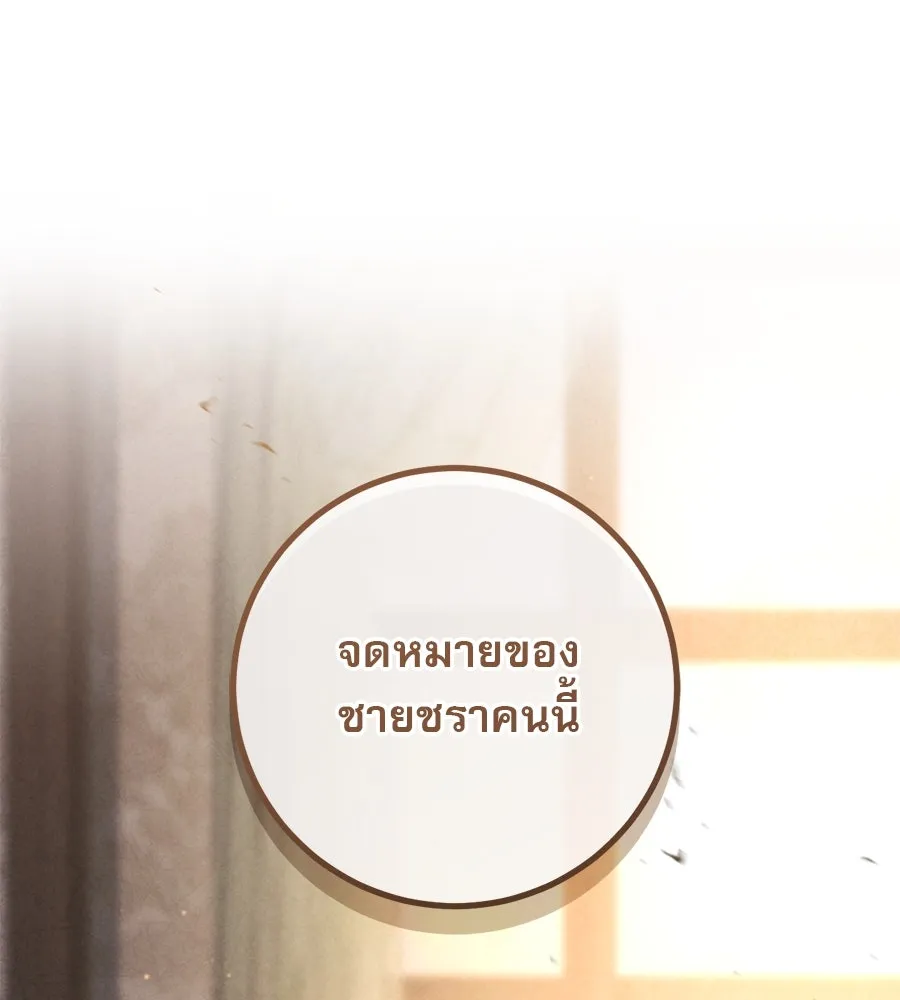 หน้า 97