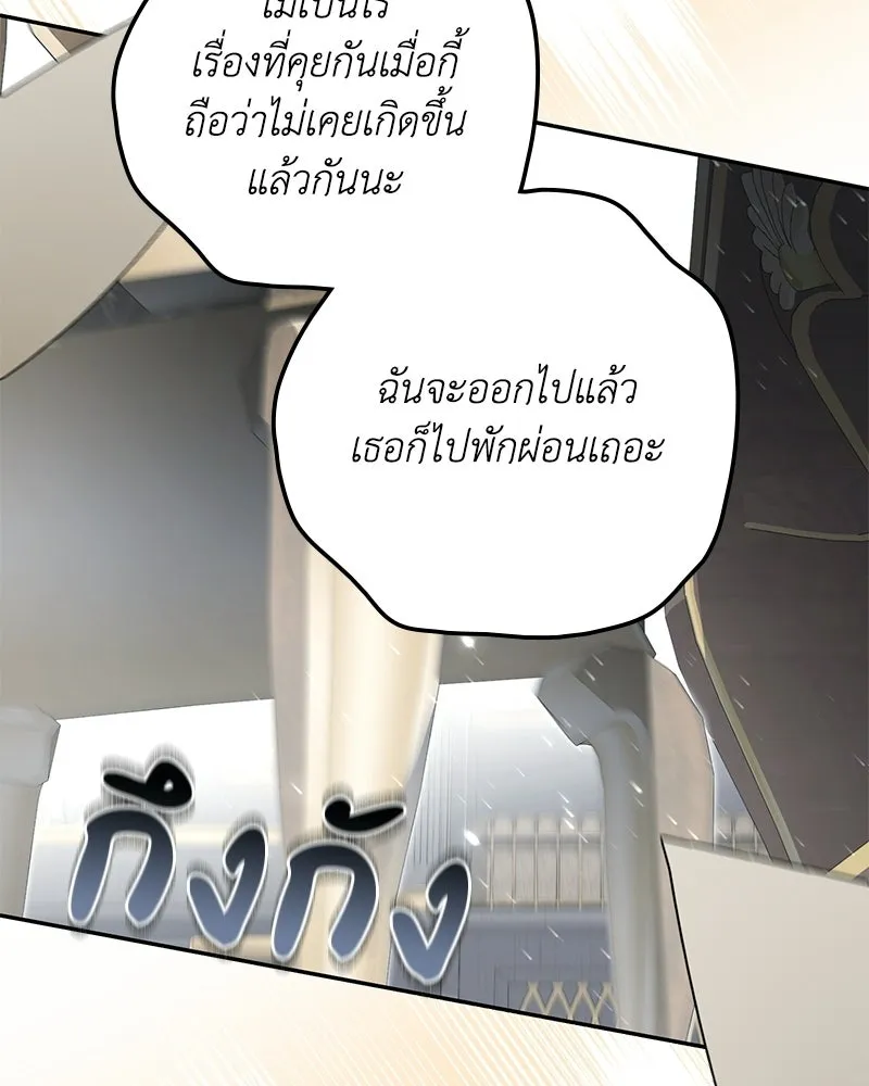 หน้า 124