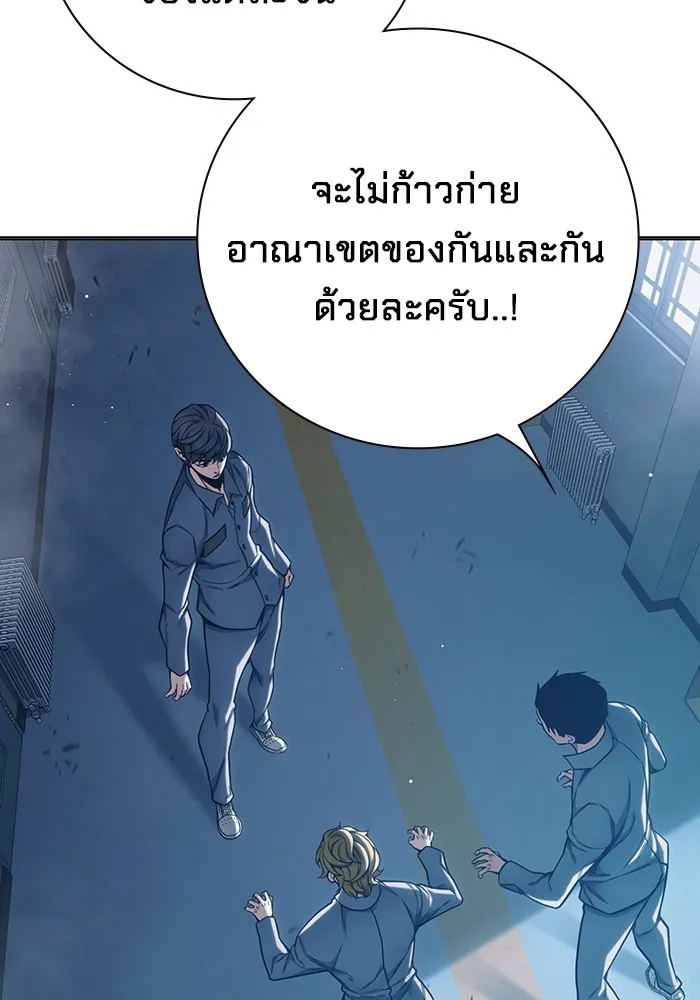หน้า 143