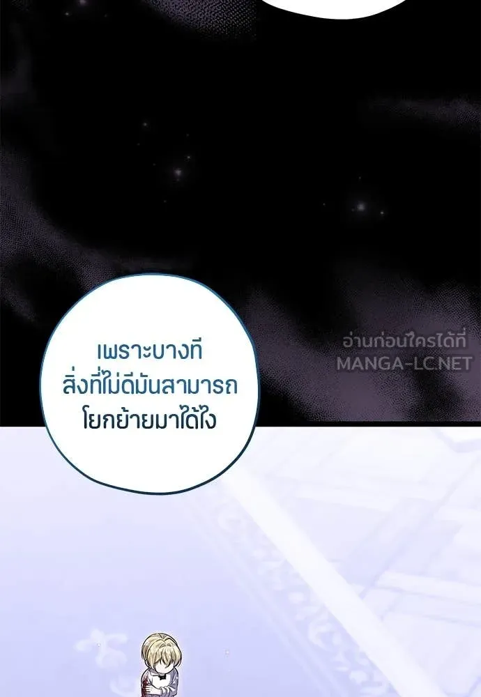 หน้า 116