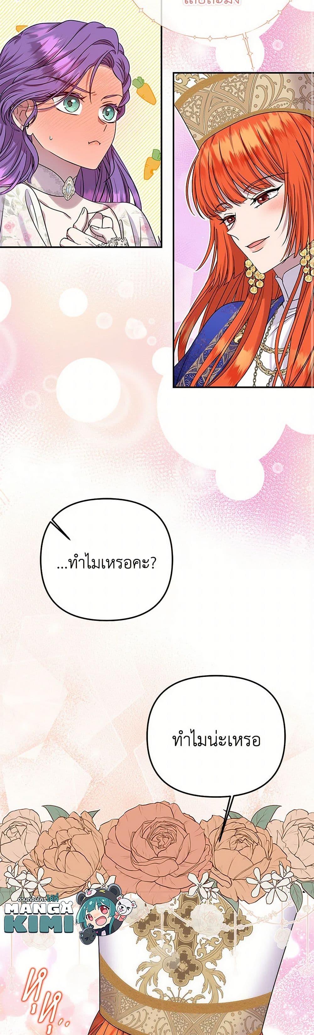 หน้า 48