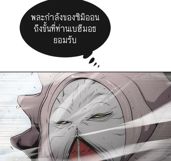 หน้า 97