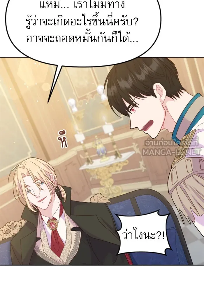 หน้า 123