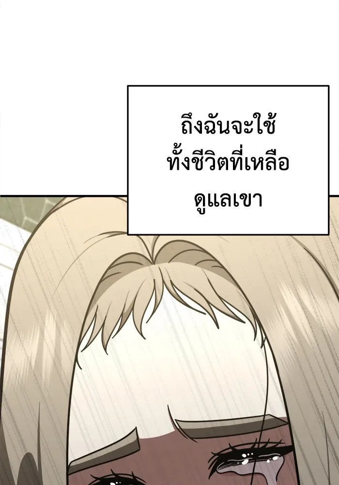 หน้า 119