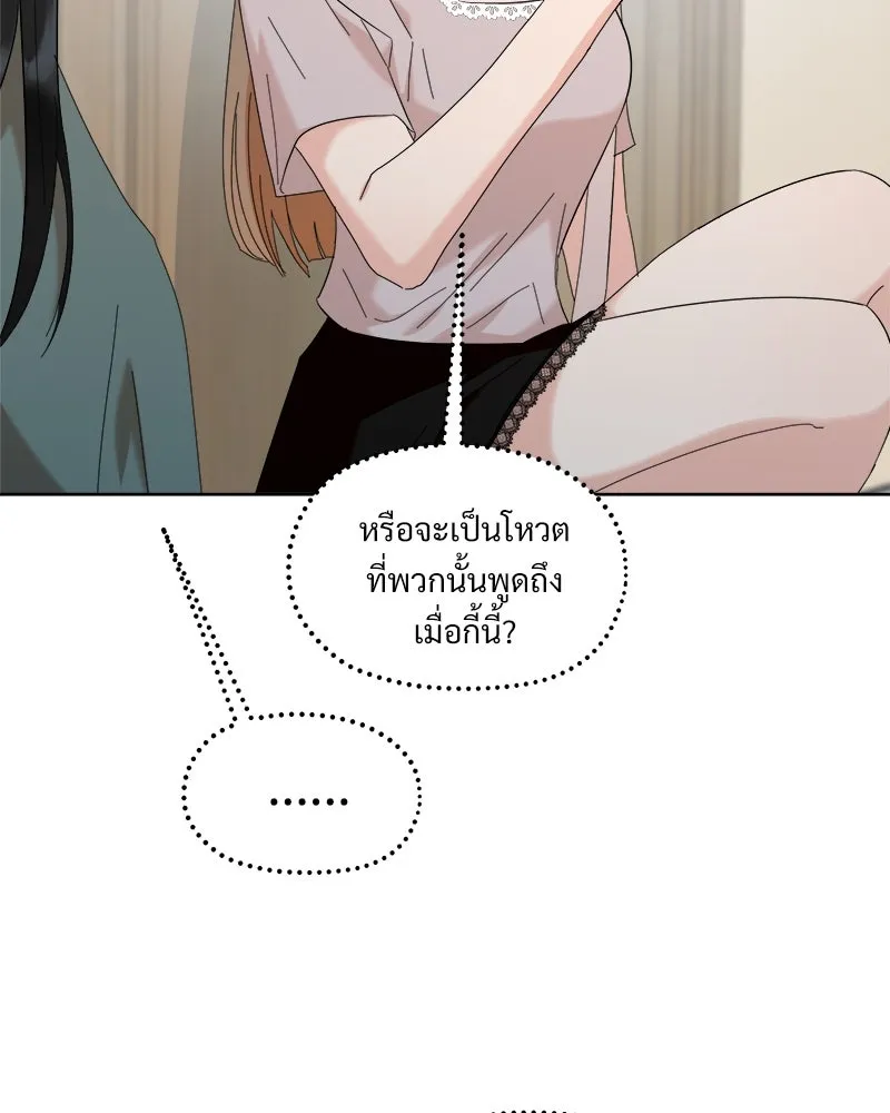 หน้า 85