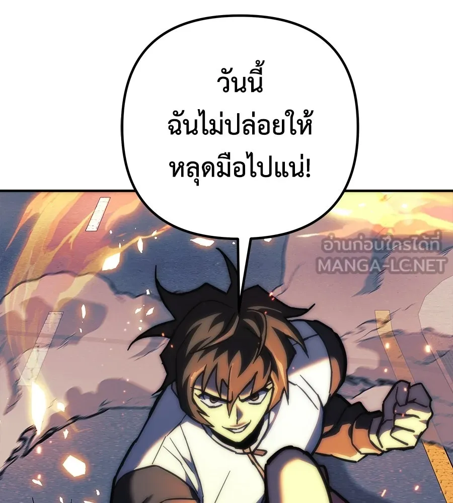 หน้า 180