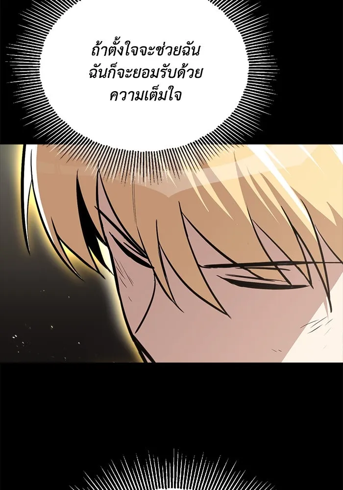 หน้า 104