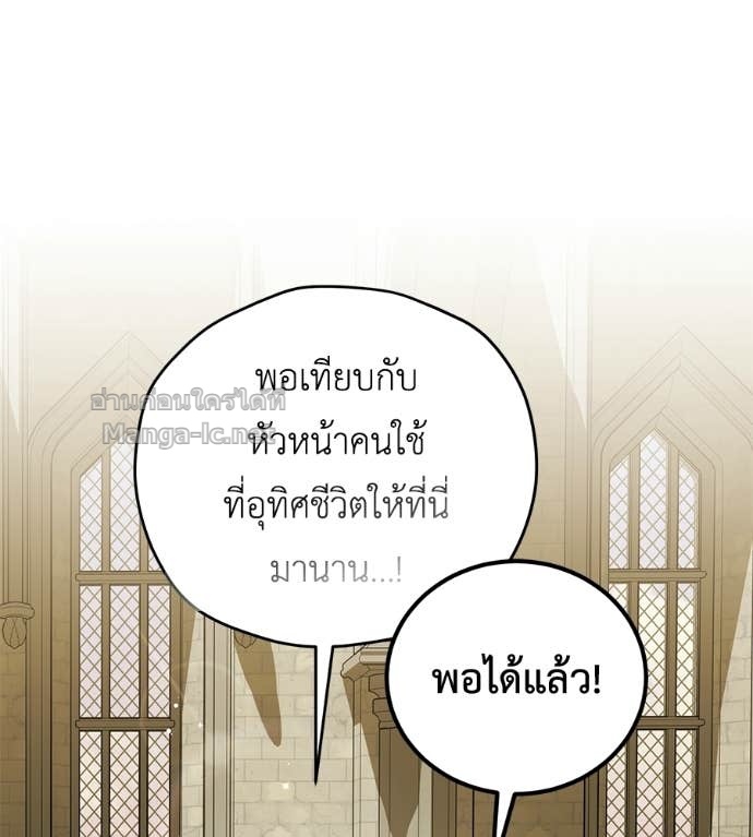 หน้า 145