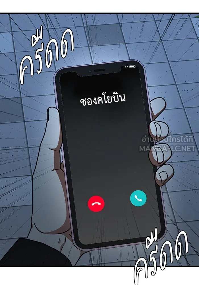 หน้า 138