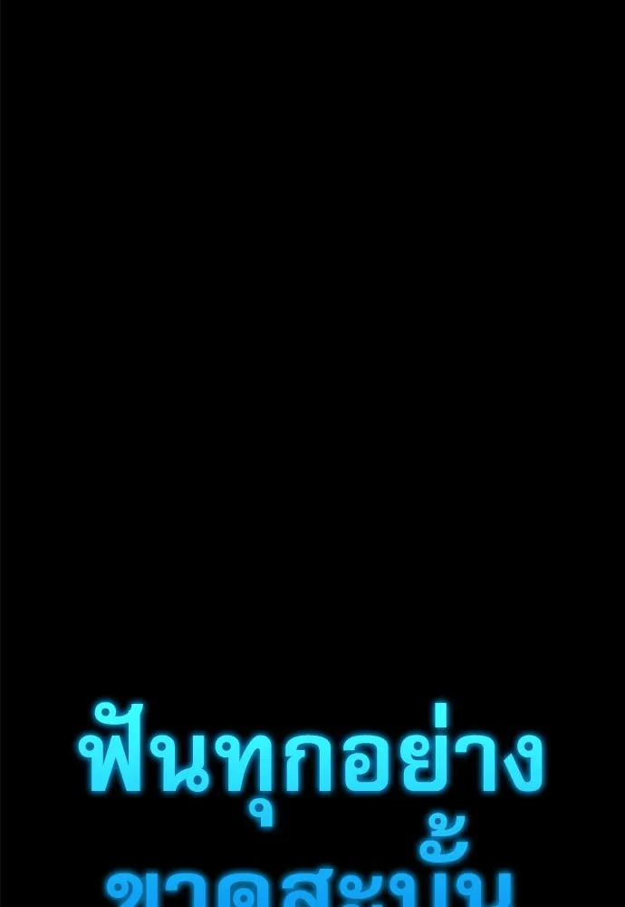 หน้า 209