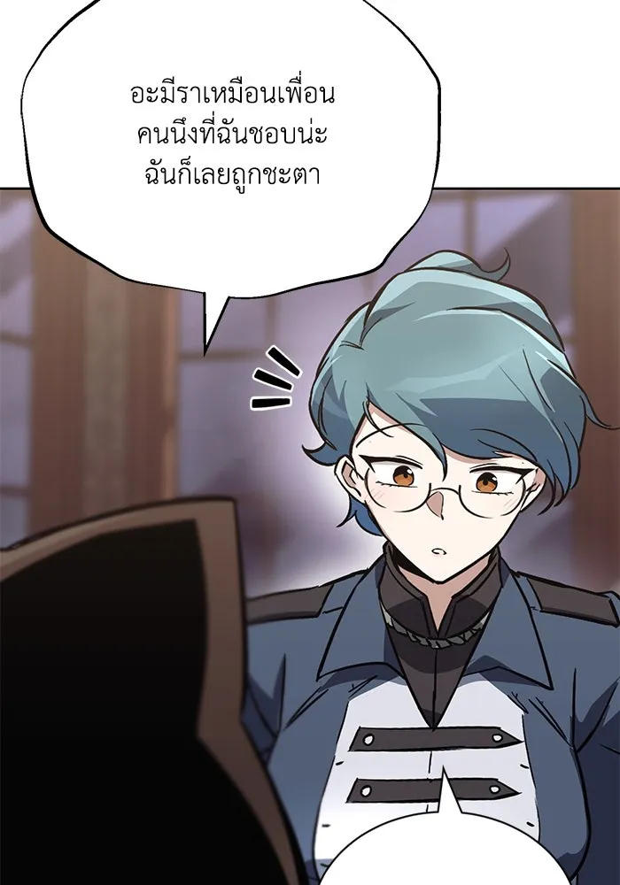 หน้า 92