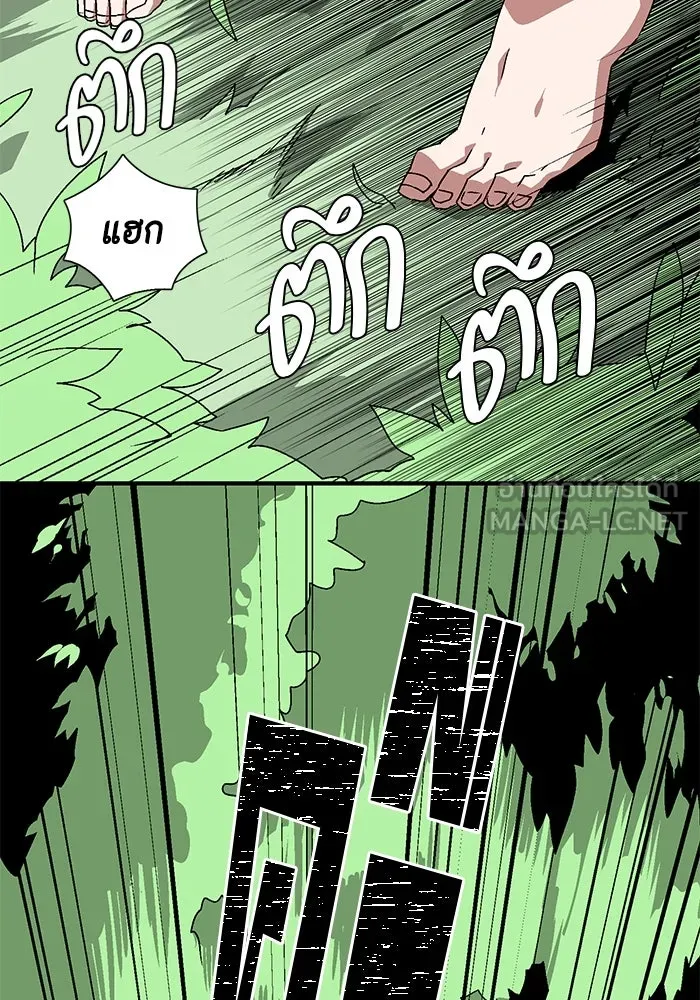 หน้า 75
