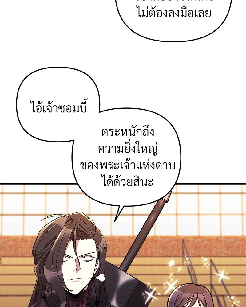 หน้า 88
