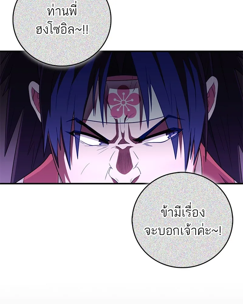 หน้า 149