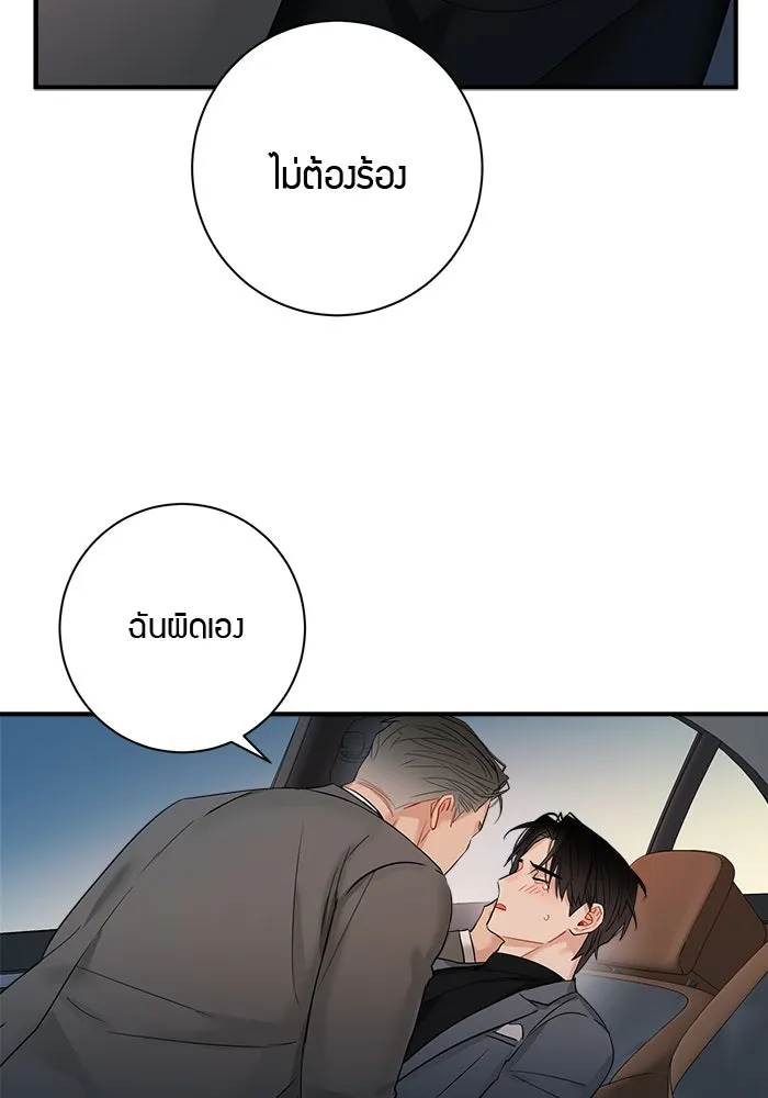 หน้า 68