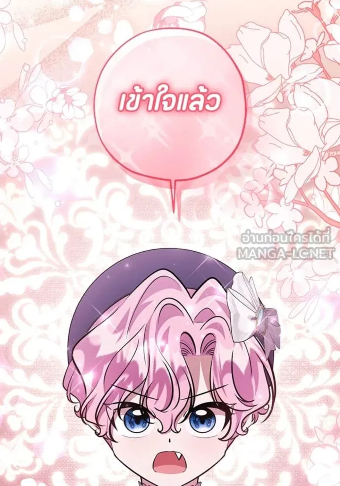 หน้า 114