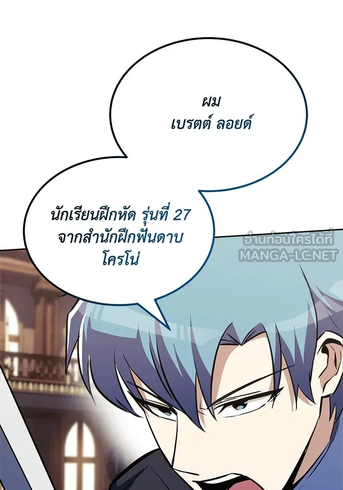 หน้า 129