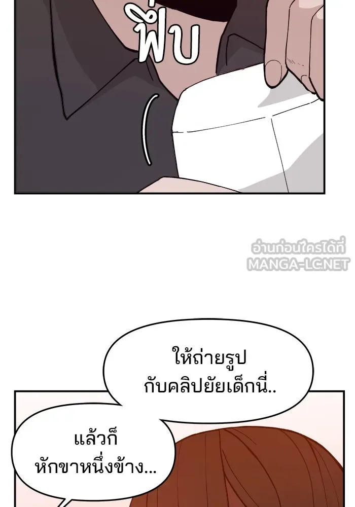 หน้า 108