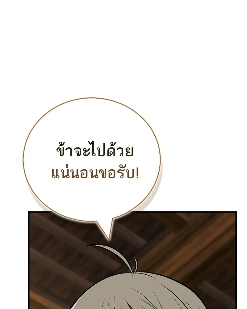 หน้า 127