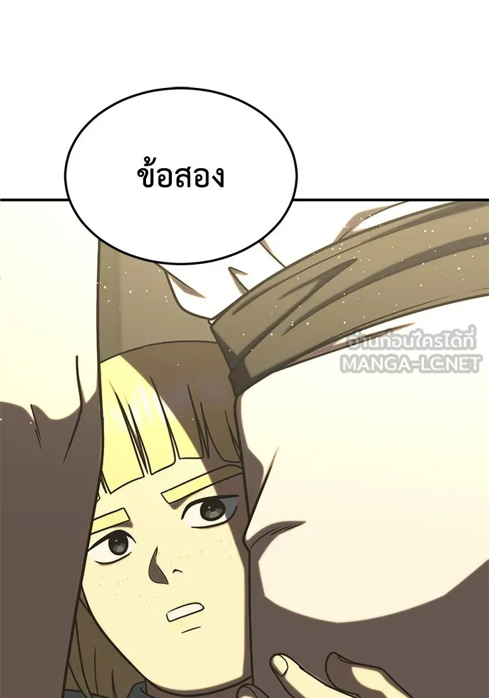 หน้า 135