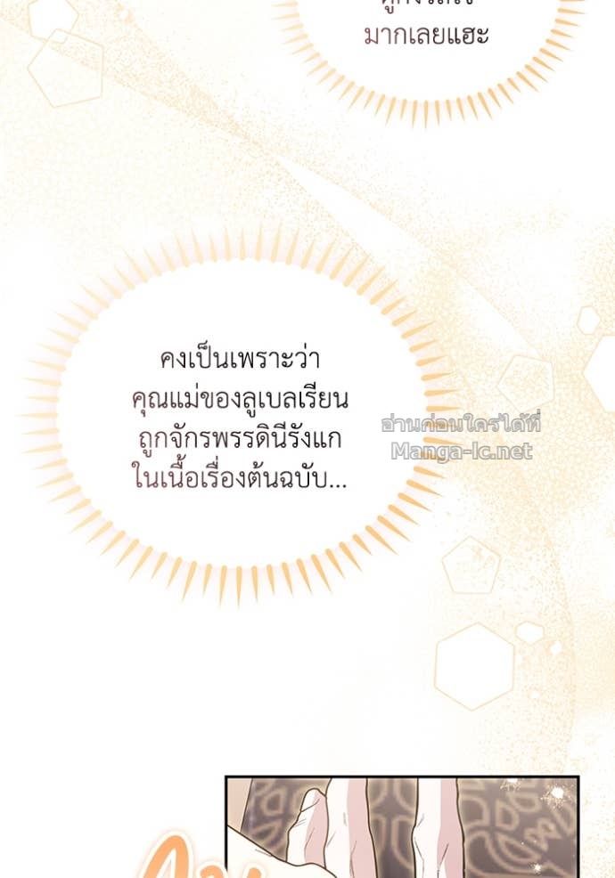 หน้า 96